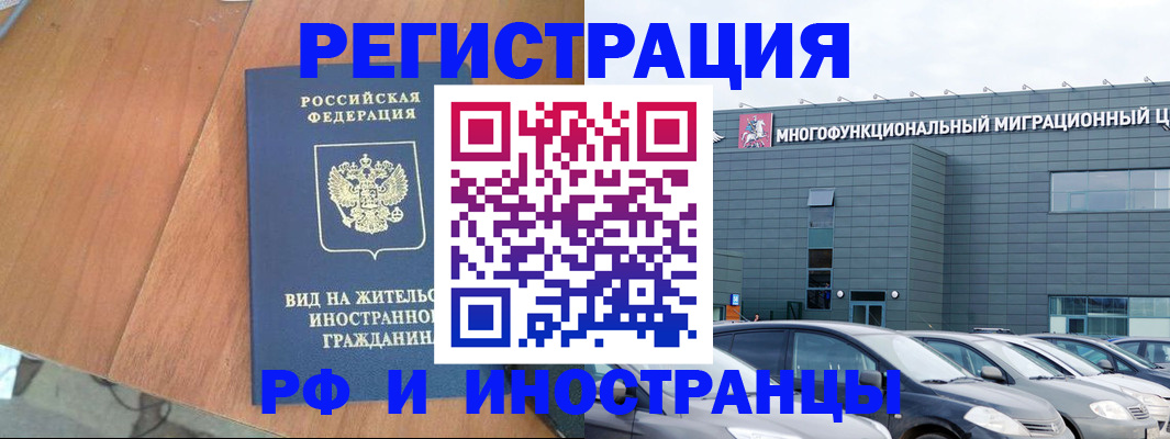 найти адрес прописки в Щиграх